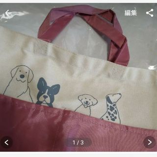 エランコ(Elanco)のElancoの　お散歩バッグ（非売品）(犬)