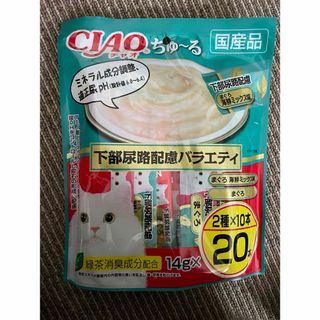 ちゅーる　下部尿路配慮　まぐろ海鮮ミックス味(ペットフード)