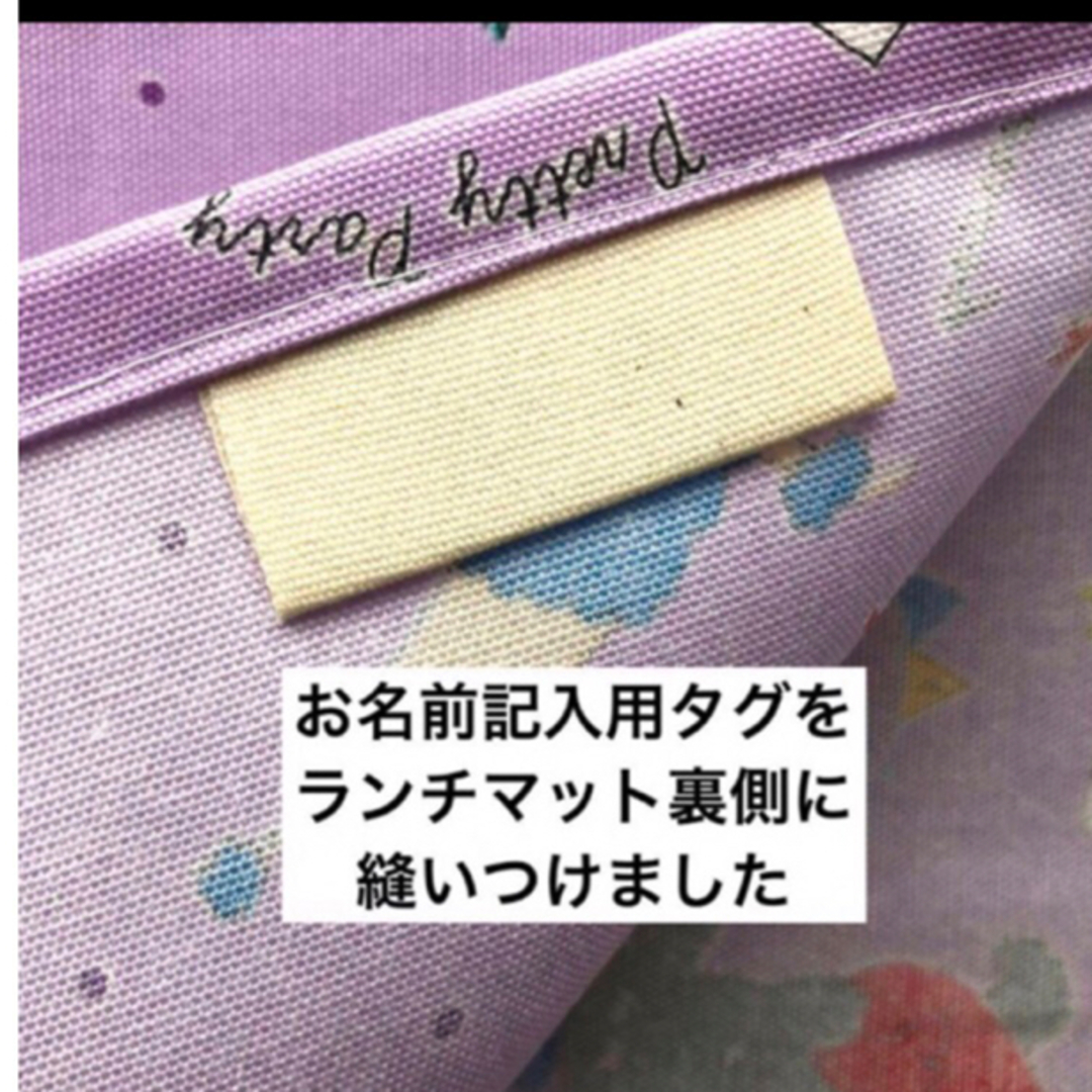 給食袋 ランチョンマット セット 小学校 40×60 女の子 パープル 紫 犬  ハンドメイドのキッズ/ベビー(外出用品)の商品写真