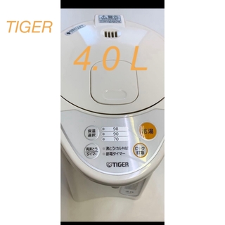 マイコン電動ポット PDR-G401W （ホワイト） ブランド：タイガー (電気ポット)