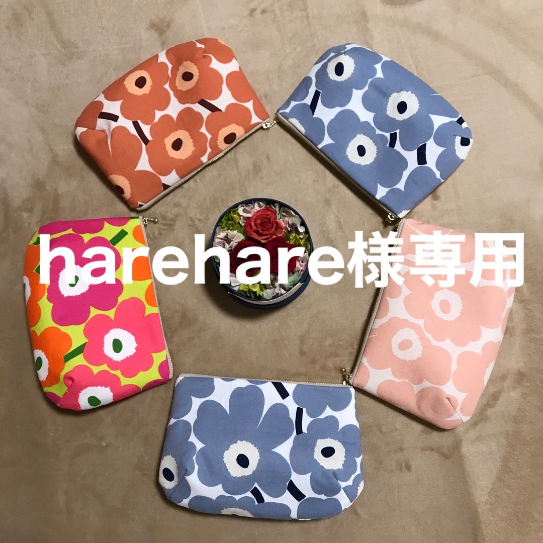 marimekko(マリメッコ)のマリメッコ    生地　ハンドメイド　ピンク系　紫系ぺったんこポーチ5点 ハンドメイドのファッション小物(ポーチ)の商品写真