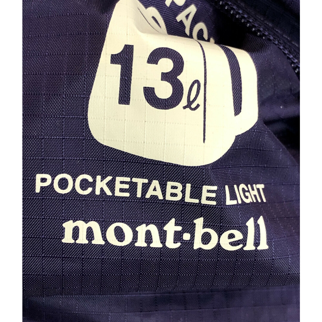 mont bell(モンベル)のモンベル ポケッタブルリュック DAY PACK 13L レディース レディースのバッグ(リュック/バックパック)の商品写真