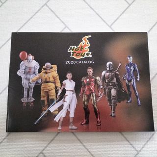 ホットトイズ(Hot Toys)の【お値下げ中】ホットトイズ　2020年　カタログ(アート/エンタメ/ホビー)