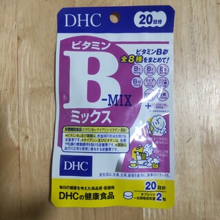 DHCビタミンBミックス20日分(ビタミン)