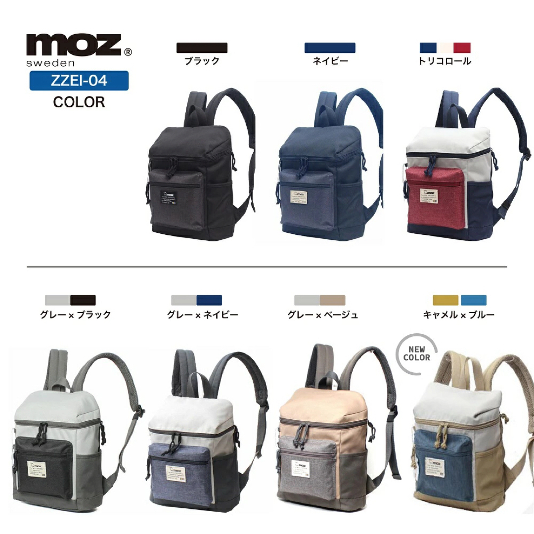 moz(モズ)のモズ　ミニリュック　moz zzei-04 レディースのバッグ(リュック/バックパック)の商品写真