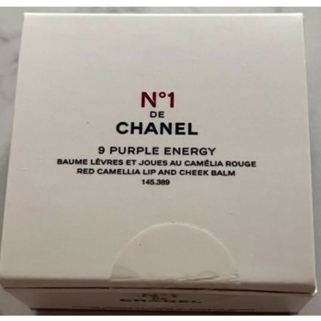 CHANEL(シャネル)のシャネル　CHANEL　リップ＆チーク ボーム 09 パープル エナジー新品 コスメ/美容のベースメイク/化粧品(チーク)の商品写真