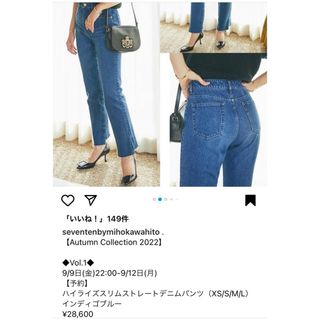 チェスティ(Chesty)の【試着のみ美品✨】セブンテンデニム👖Sサイズ(デニム/ジーンズ)