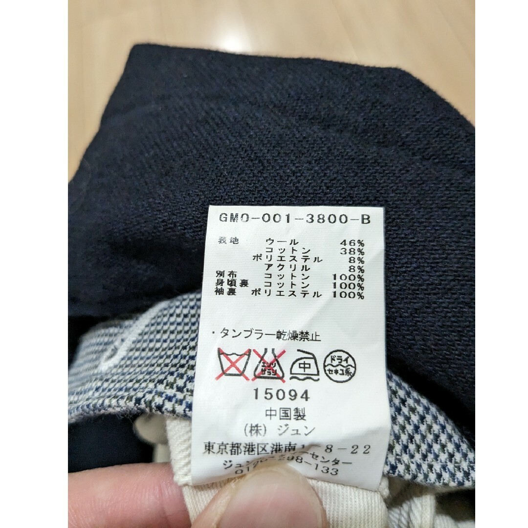 Adam et Rope'(アダムエロぺ)のアダムエロペ　ウールコットン　コート　ステンカラーコート メンズのジャケット/アウター(ステンカラーコート)の商品写真