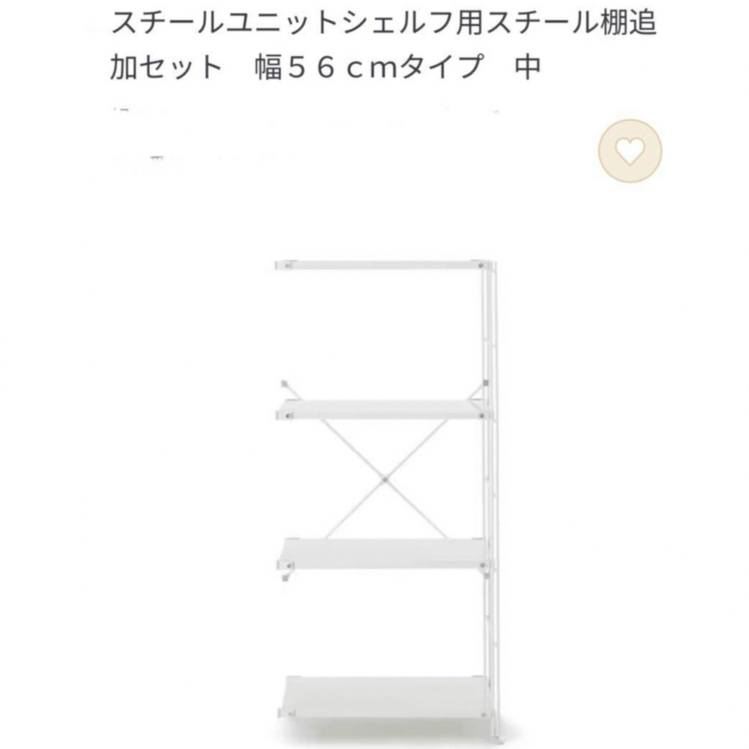無印良品スチールユニットシェルフ 帆布バスケット3セット 目覚め 無印良品スチールユニットシェルフ 帆布バスケット3セット 目覚め