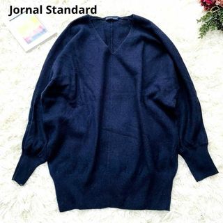 ジャーナルスタンダード(JOURNAL STANDARD)のジャーナルスタンダード ウール　シルク　アンゴラ混 Vネック ニット セーター(ニット/セーター)