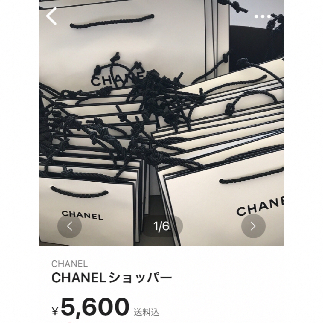 CHANEL(シャネル)のCHANELノベルティー エンタメ/ホビーのコレクション(ノベルティグッズ)の商品写真