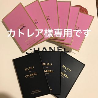 シャネル(CHANEL)のCHANELノベルティー(ノベルティグッズ)