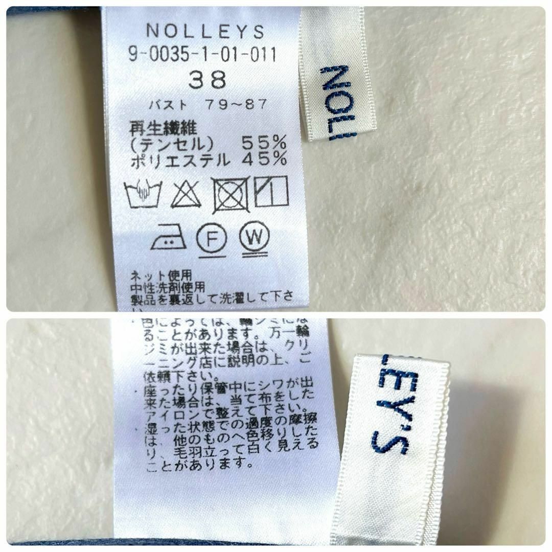 NOLLEY'S(ノーリーズ)の【新品】ノーリーズ パールボタンテンセルデニム2WAYシャツ ブルー 38 レディースのトップス(シャツ/ブラウス(長袖/七分))の商品写真