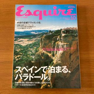 エスクァイア日本版2003年10月号　vol.17 No.10(アート/エンタメ/ホビー)