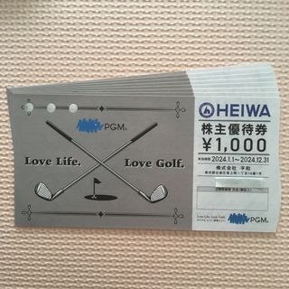 ゆうパケット☆平和 HEIWA PGM 株主優待券　8000円分☆2024.12(ゴルフ場)