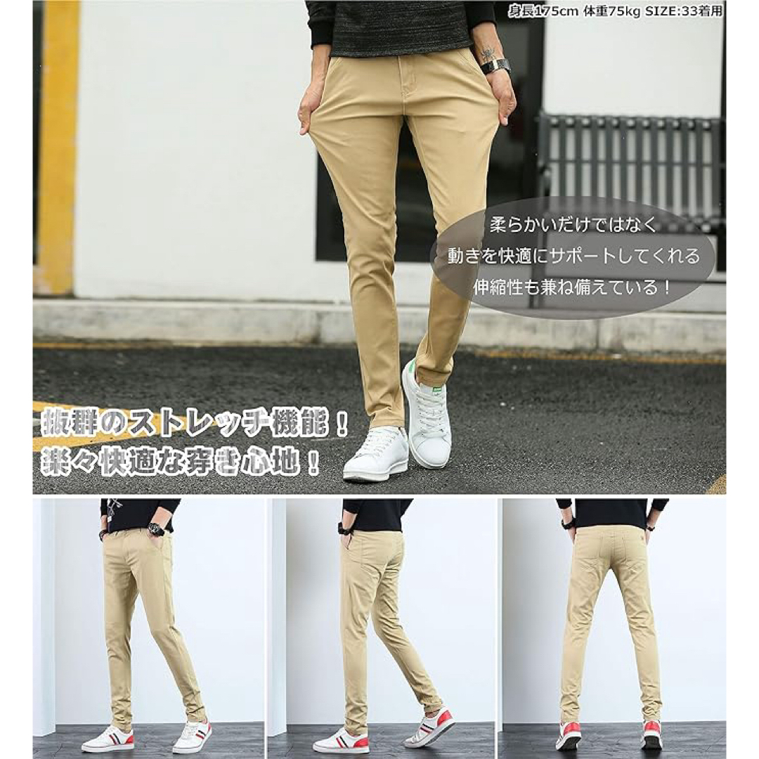 【訳アリ】AiLoKoSo ズボン カラーパンツ ロングパンツ アンクルパンツ メンズのパンツ(デニム/ジーンズ)の商品写真