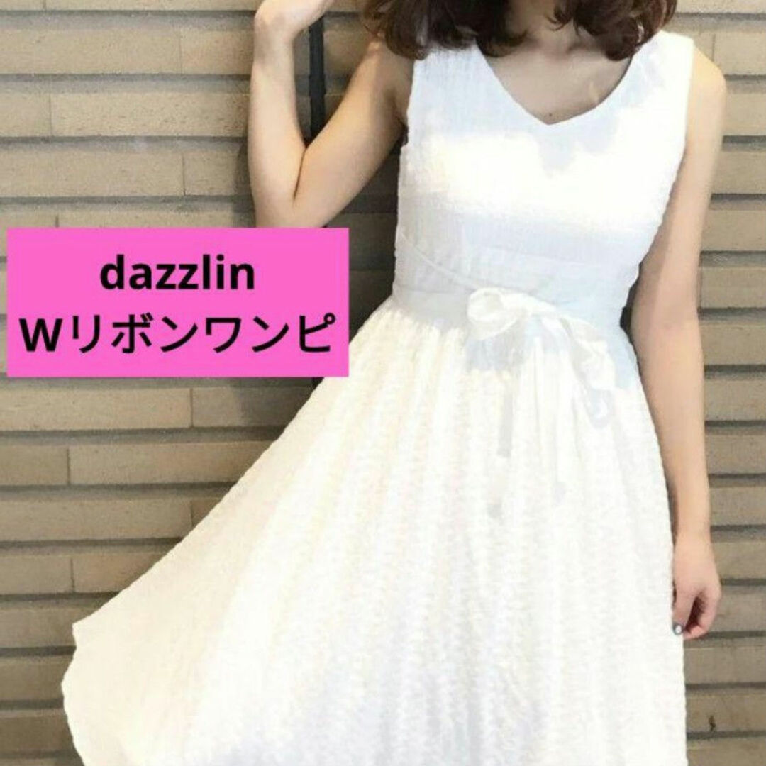 dazzlin(ダズリン)の美品　ダズリン　dazzlin ふんわりリボンワンピース Sサイズ レディースのワンピース(ミニワンピース)の商品写真