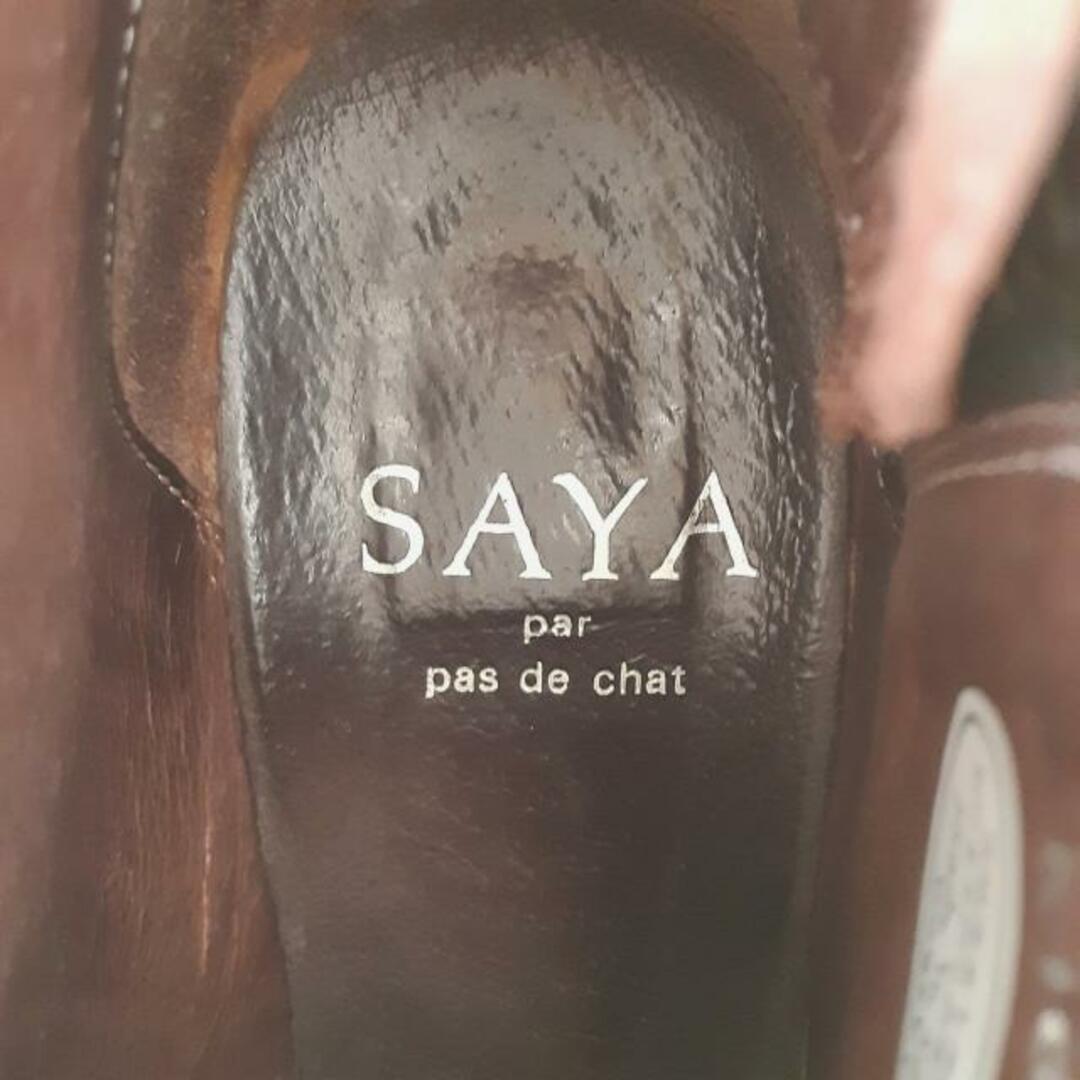 SAYA(サヤ)のSAYA(サヤ) ブーティ 23 レディース - ダークブラウン レザー レディースの靴/シューズ(ブーティ)の商品写真