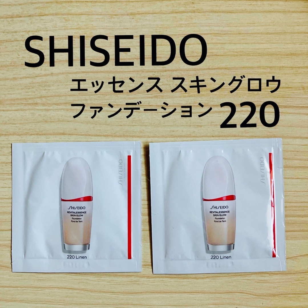 SHISEIDO (資生堂)(シセイドウ)の資生堂 エッセンス スキングロウ  ファンデーション 220  コスメ/美容のベースメイク/化粧品(ファンデーション)の商品写真