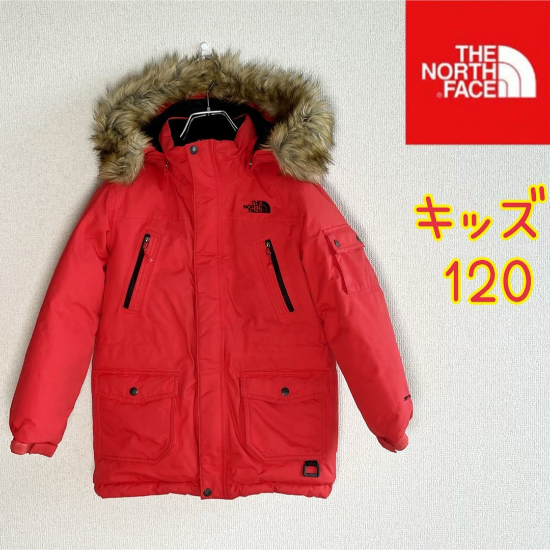 THE NORTH FACE(ザノースフェイス)の【キッズ】ノースフェイス　ダウンジャケット　DRYVENT レッド　キッズ120 キッズ/ベビー/マタニティのキッズ服男の子用(90cm~)(ジャケット/上着)の商品写真