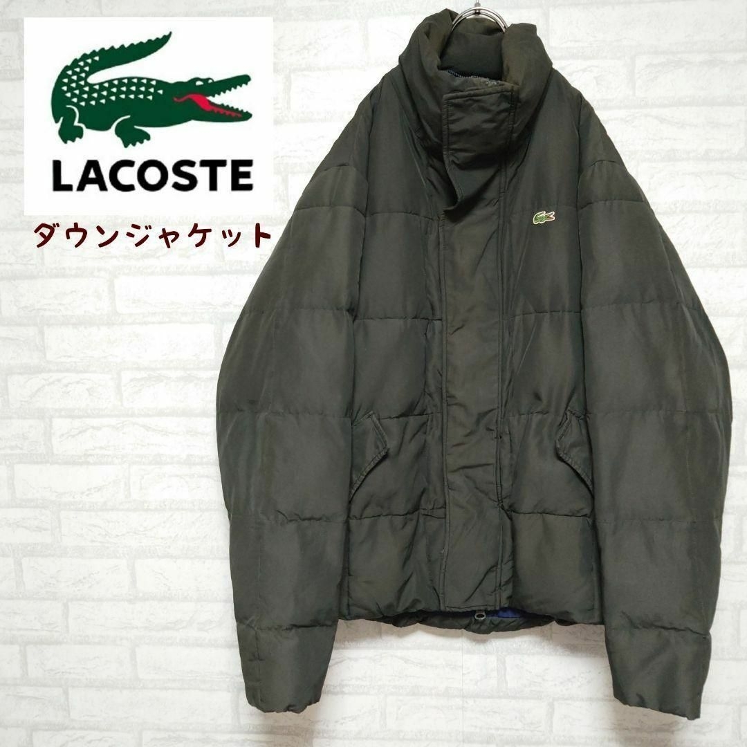 LACOSTE(ラコステ)のラコステ LACOSTE ダウンジャケット ワニ刺繍 メンズのジャケット/アウター(ダウンジャケット)の商品写真