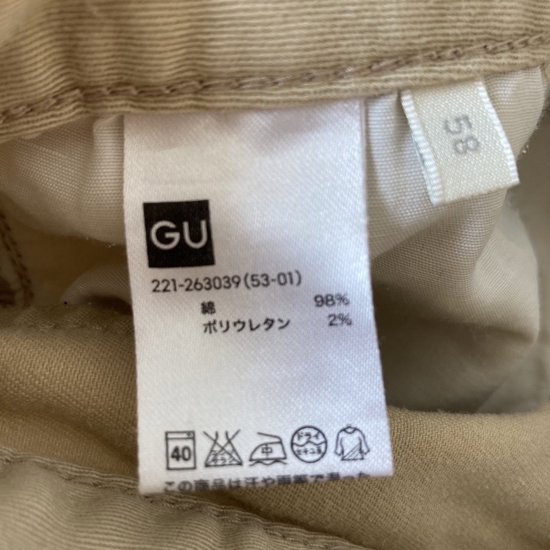 GU(ジーユー)のGU パンツ　ベージュ　S レディースのパンツ(クロップドパンツ)の商品写真