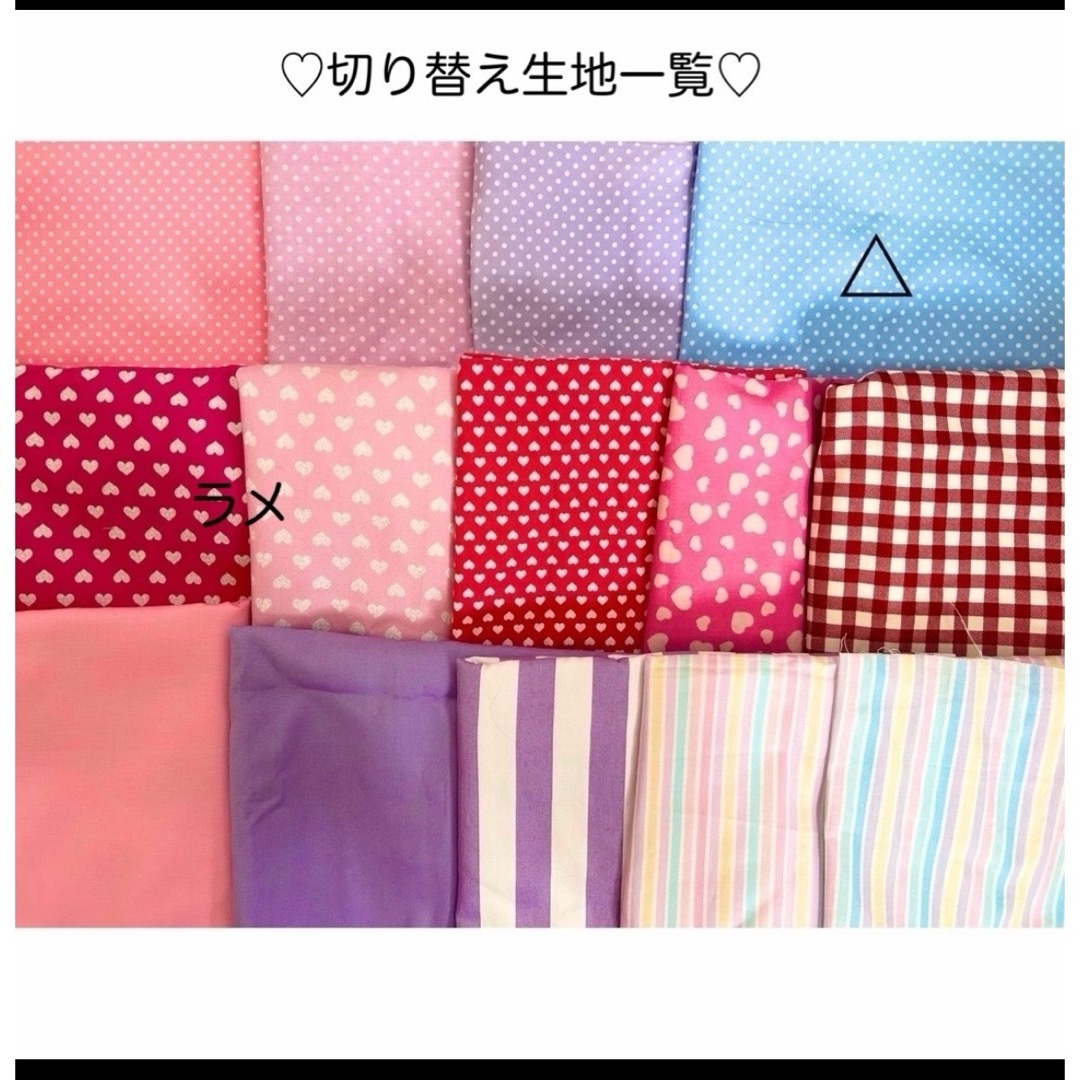 SALE♡巾着 ハンドメイドのキッズ/ベビー(外出用品)の商品写真