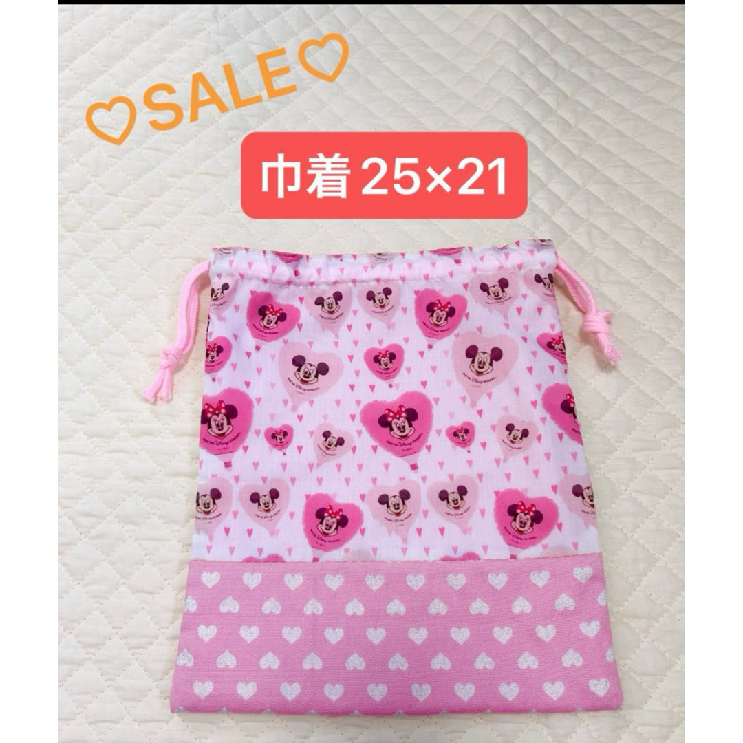 SALE♡巾着 ハンドメイドのキッズ/ベビー(外出用品)の商品写真