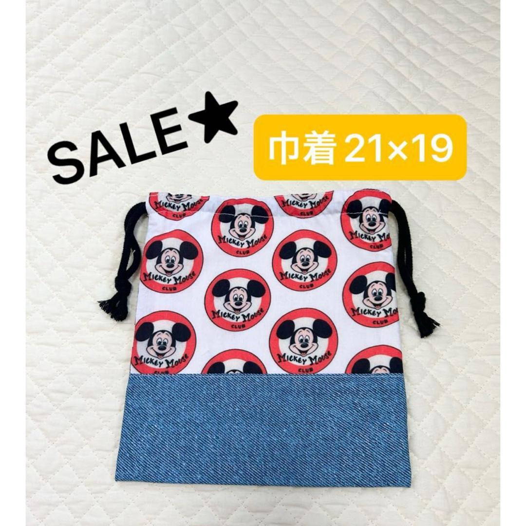 SALE‼︎巾着 キッズ/ベビー/マタニティのキッズ/ベビー/マタニティ その他(その他)の商品写真