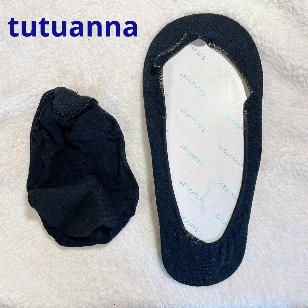 tutuanna(チュチュアンナ)の未使用 tutuanna 黒 パンプス用靴下 ショートソックス レディースのレッグウェア(ソックス)の商品写真