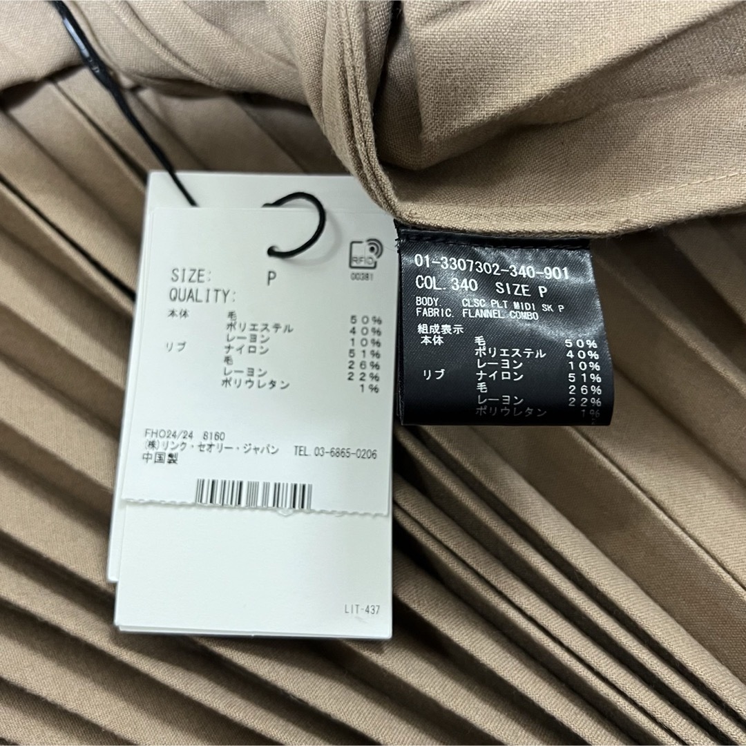 Theory - Theory 23AW 完売 アコーディオンプリーツスカート Theory - Theory 23AW 完売 アコーディオンプリーツスカート