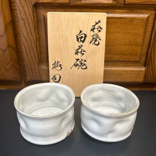 茶器　2客(陶芸)