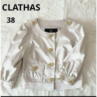 クレイサス(CLATHAS)の【美品】CLATHAS ノーカラージャケット カメリアボタン Mサイズ ベージュ(ノーカラージャケット)