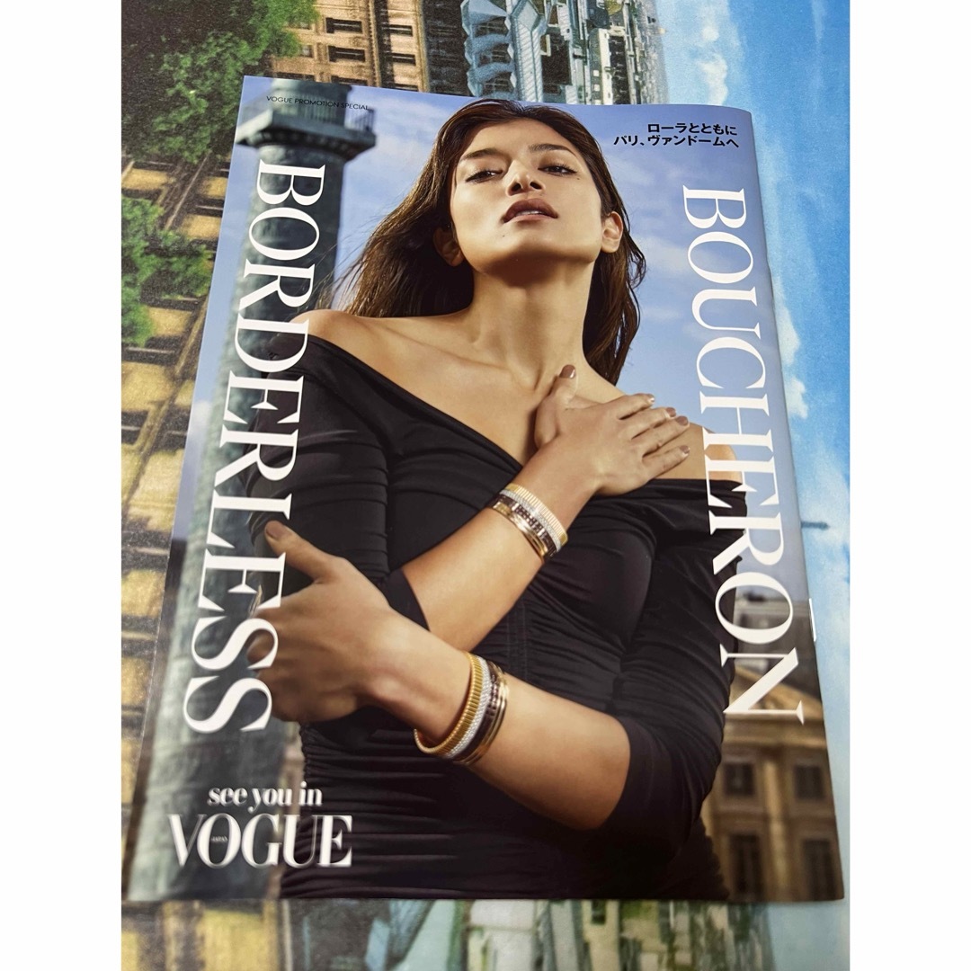 BOUCHERON(ブシュロン)のBOUCHERON ジーキュージャパン　カタログ エンタメ/ホビーの雑誌(アート/エンタメ/ホビー)の商品写真