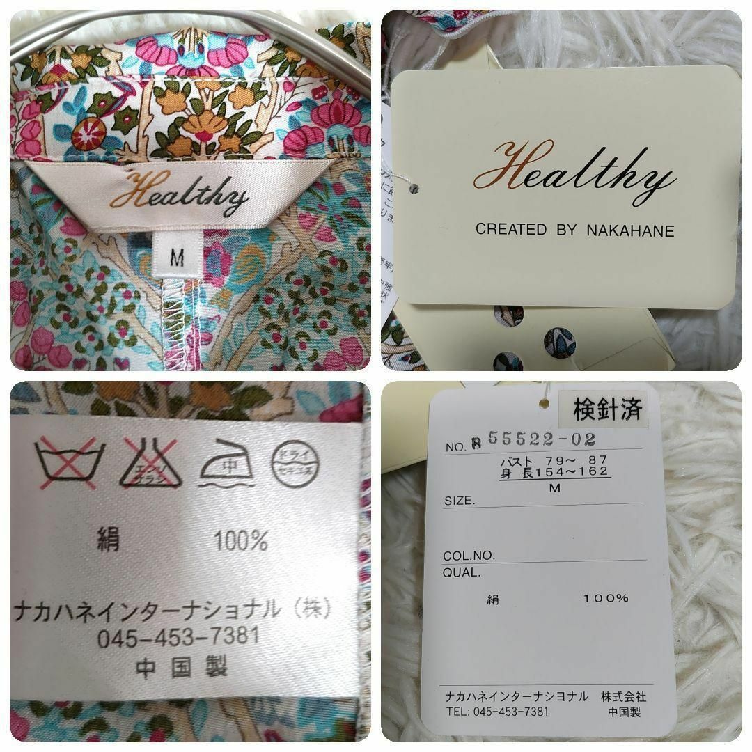 Healthy◎昭和レトロ シルク 長袖ブラウス(M)新品！花柄総柄 お洒落 レディースのトップス(シャツ/ブラウス(長袖/七分))の商品写真