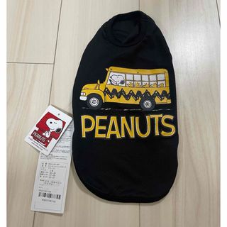 スヌーピー(SNOOPY)のPEANUTS スヌーピー　メッシュバスタンク 犬服　 ピーナッツ　2号　SS(犬)