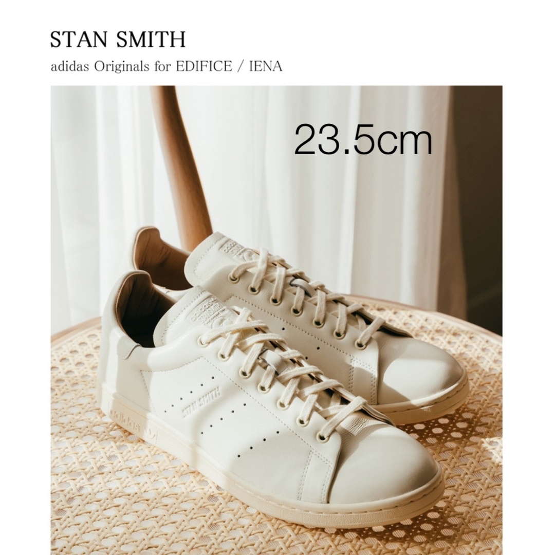 STANSMITH（adidas）(スタンスミス)の新品＊アディダス　スタンスミス　イエナ別注　23.5cm レディースの靴/シューズ(スニーカー)の商品写真