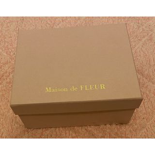 メゾンドフルール(Maison de FLEUR)のMaison de FLEURの空箱2個＆でっかいショッパー１個のセット(ポーチ)