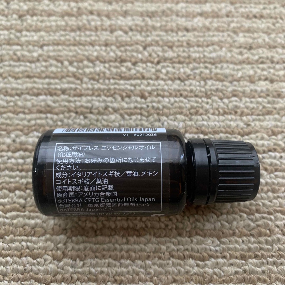 doTERRA(ドテラ)のドテラ doTERRA サイプレス15ml  コスメ/美容のリラクゼーション(エッセンシャルオイル（精油）)の商品写真