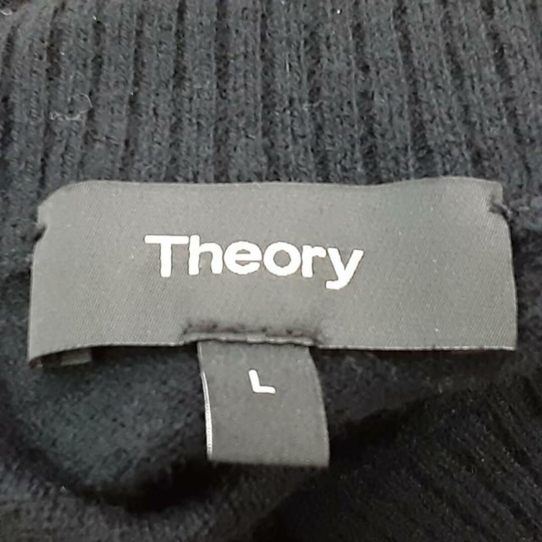 theory(セオリー)のtheory(セオリー) 長袖セーター サイズL レディース美品  - 黒 ハイネック レディースのトップス(ニット/セーター)の商品写真
