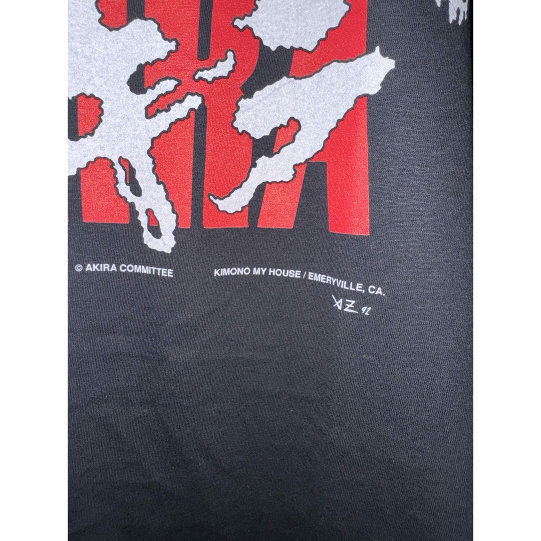 FRUIT OF THE LOOM - AKIRA アキラ KIMONO MY HOUSE FRUIT OF THE LOOM - AKIRA アキラ KIMONO MY HOUSE