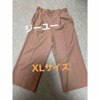 ジーユー(GU)のジーユー　パンツ　XLサイズ(その他)