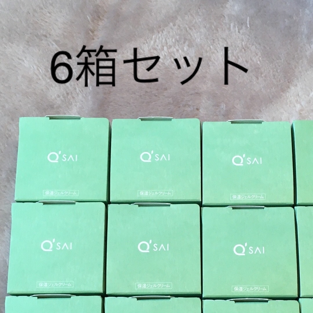 Q'SAI(キューサイ)の新品未開封　リバイタライジング濃厚ジェル  50g×6つ コスメ/美容のスキンケア/基礎化粧品(保湿ジェル)の商品写真