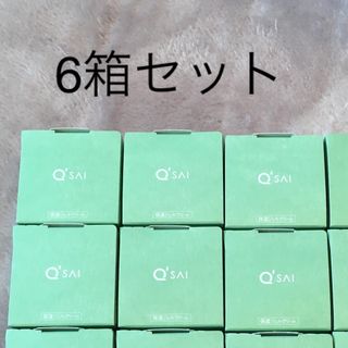 Q'SAI - 新品未開封　リバイタライジング濃厚ジェル  50g×6つ