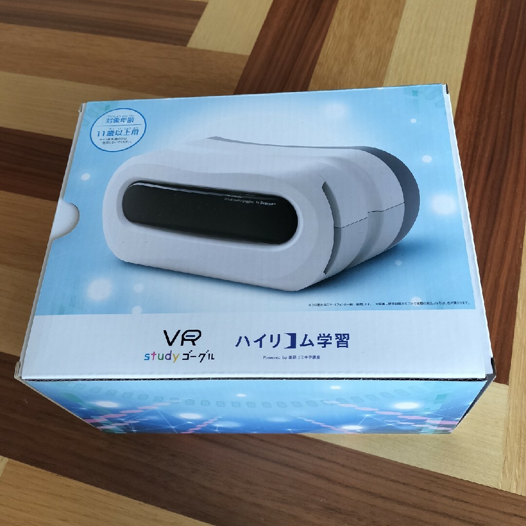 進研ゼミ　中学準備講座　VRゴーグル エンタメ/ホビーの本(語学/参考書)の商品写真