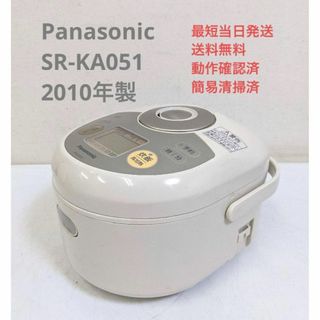 パナソニック(Panasonic)のPanasonic SR-KA051 2010年製 IH炊飯器 3合 大火力銅釜(炊飯器)