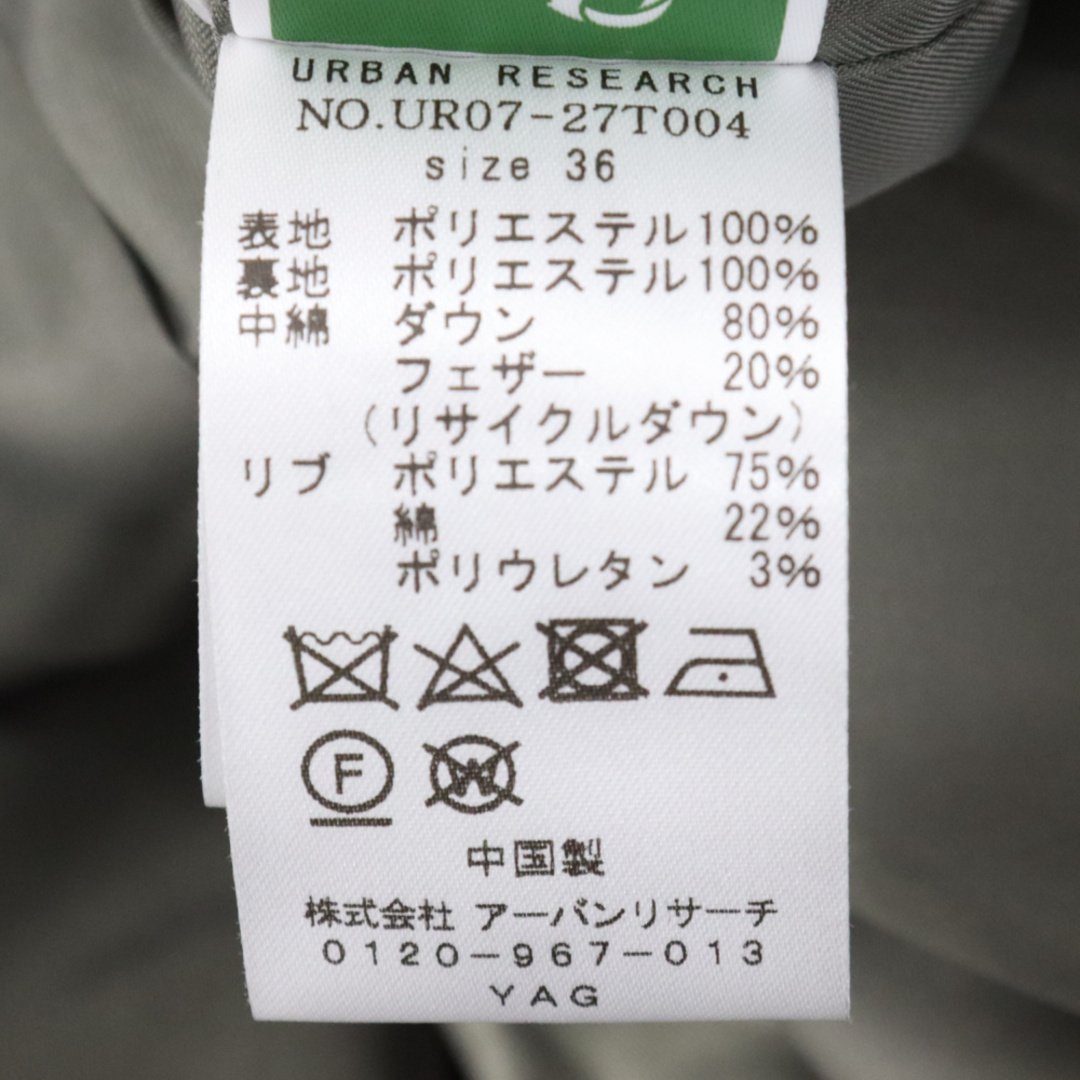 URBAN RESEARCH(アーバンリサーチ)のURBAN RESEARCH アーバンリサーチ フルジップアップ ノーカラー ダウンジャケット カーキ レディース UR07-27T004 レディースのジャケット/アウター(ダウンジャケット)の商品写真