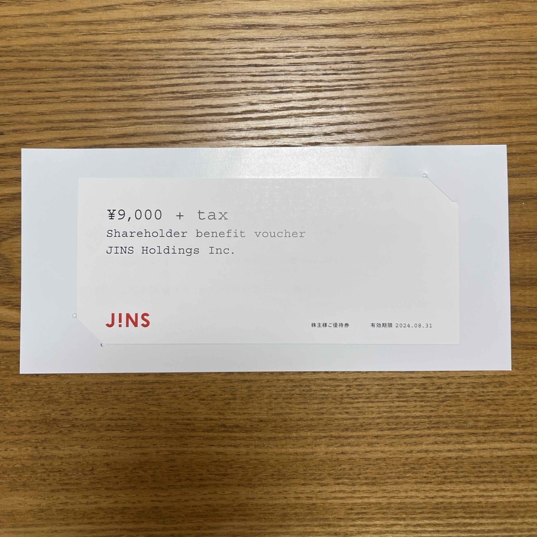 JINS(ジンズ)のJINS  株主優待券　【9000円分】 チケットの優待券/割引券(ショッピング)の商品写真