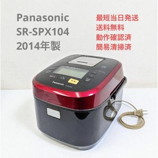 パナソニック 炊飯器（シルバー/銀色系）の通販 200点以上 | Panasonic