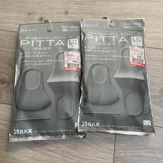 ピッタ・マスク - PITTAマスク　6枚セット　ライトグレー新品